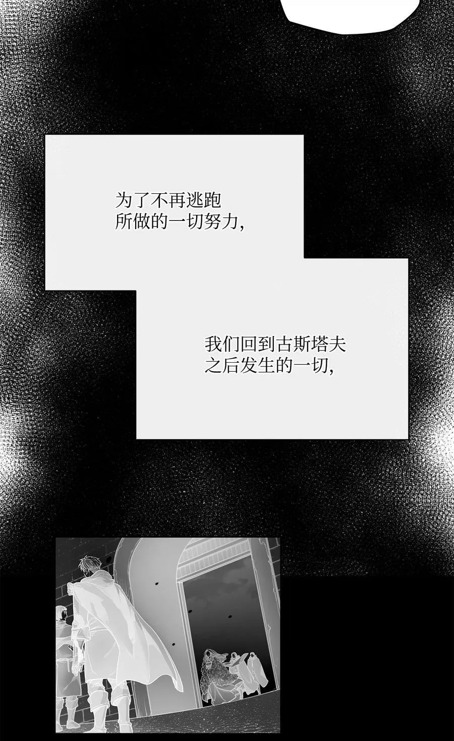 131 守护存在的证据 第48页