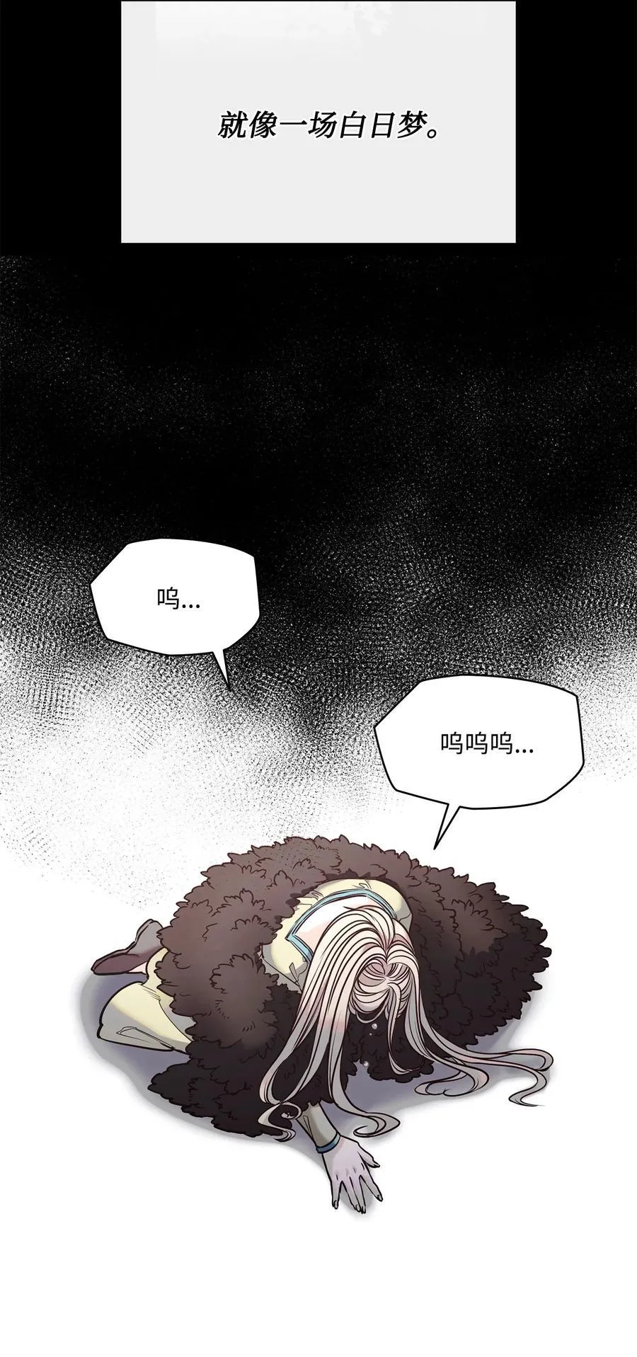 131 守护存在的证据 第51页