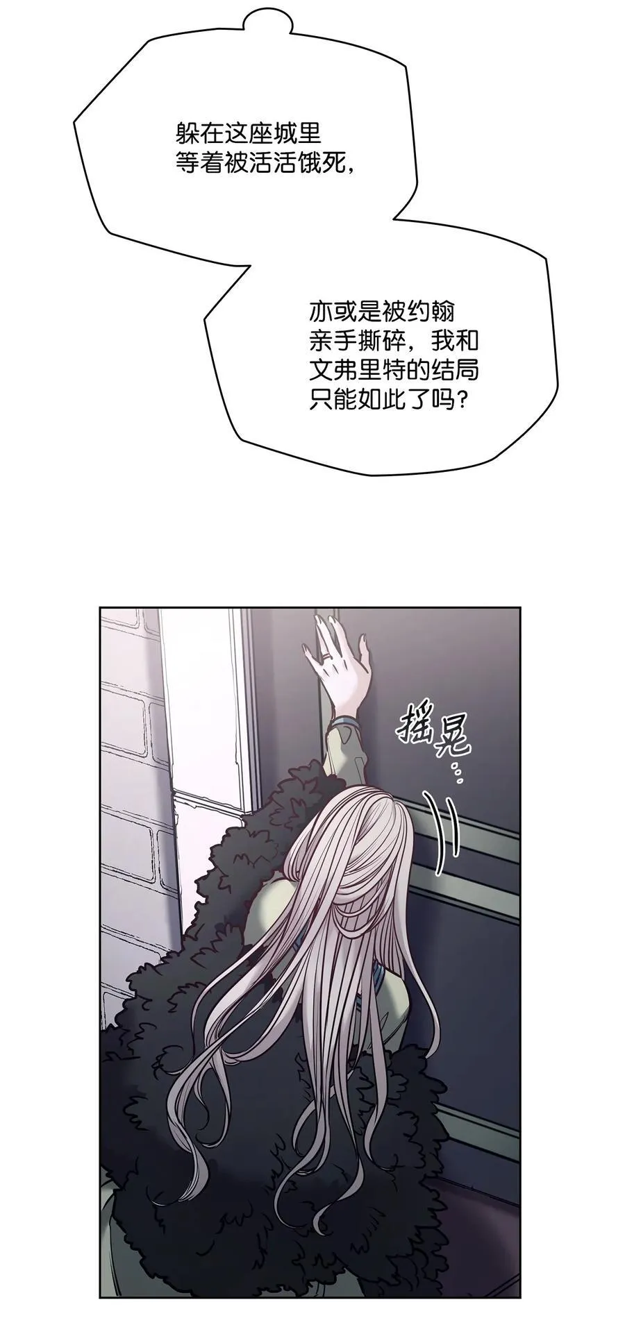 131 守护存在的证据 第53页