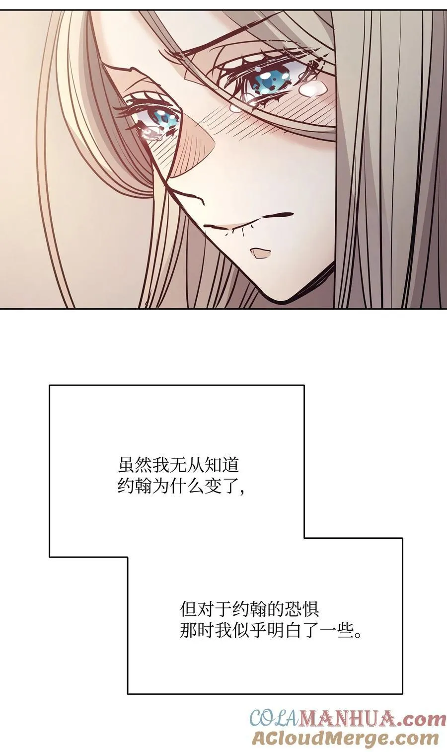 131 守护存在的证据 第61页