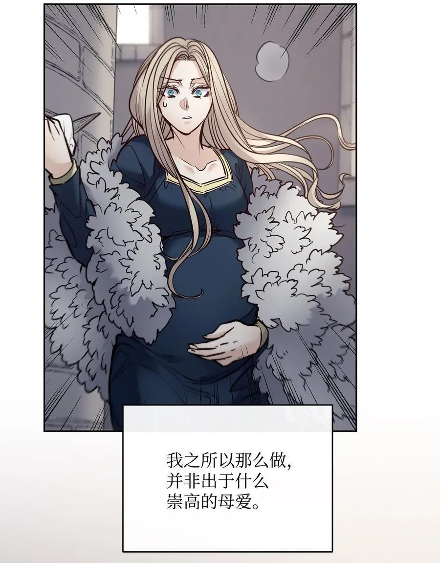 131 守护存在的证据 第65页