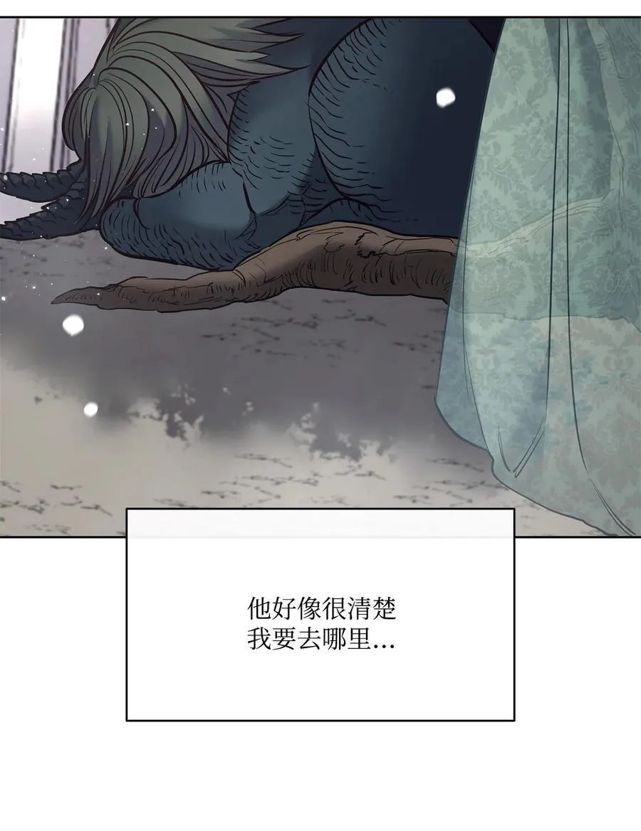 131 守护存在的证据 第72页