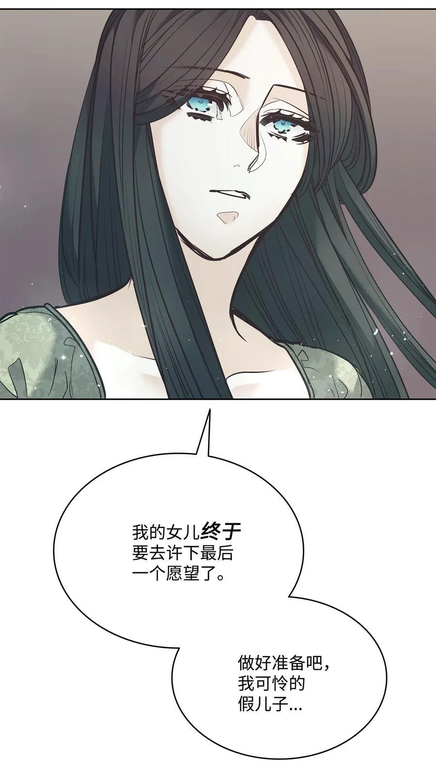 131 守护存在的证据 第74页