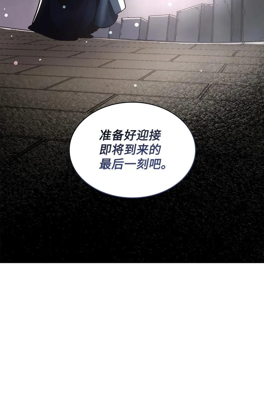 131 守护存在的证据 第78页