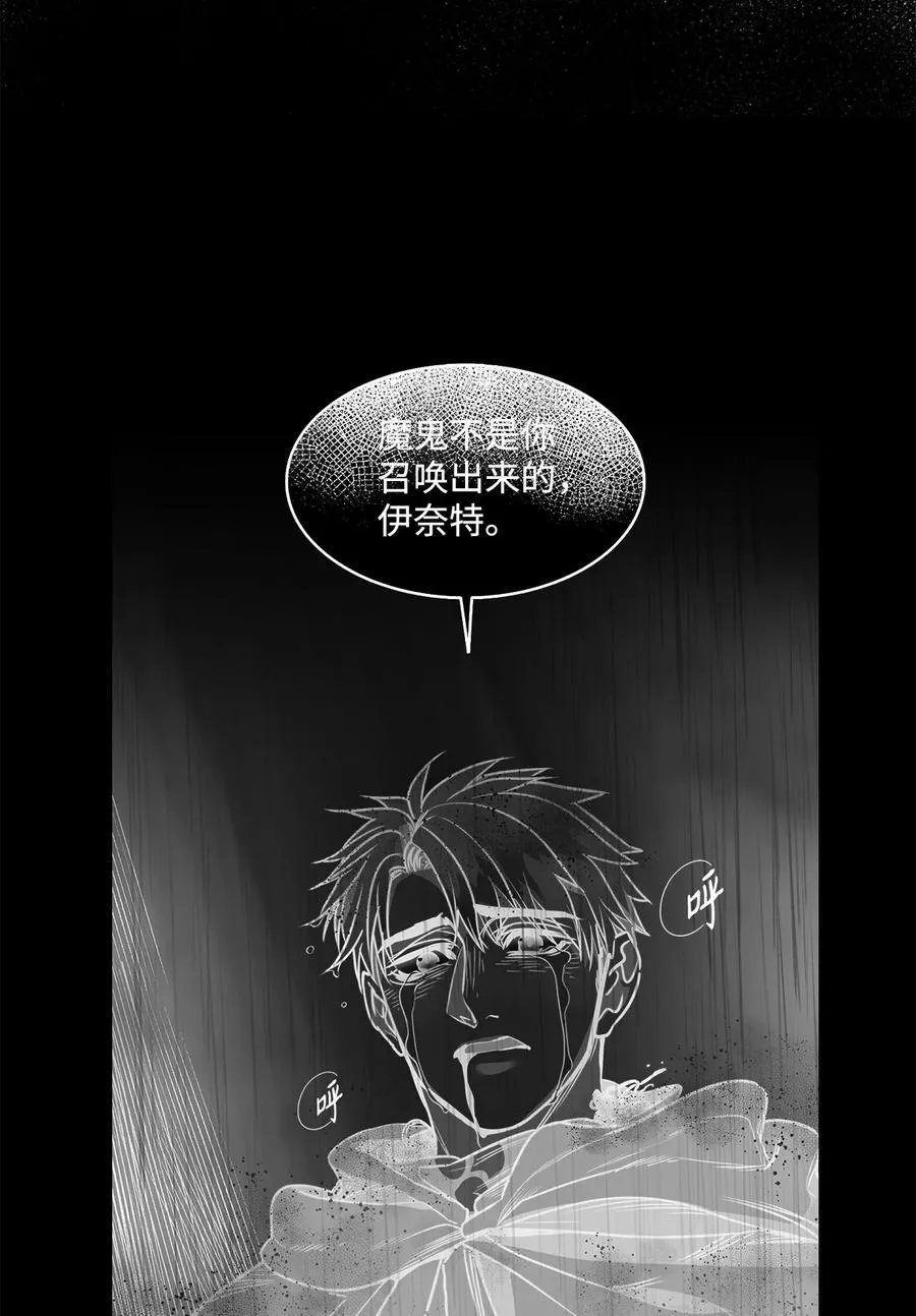 132 实现愿望的办法 第2页