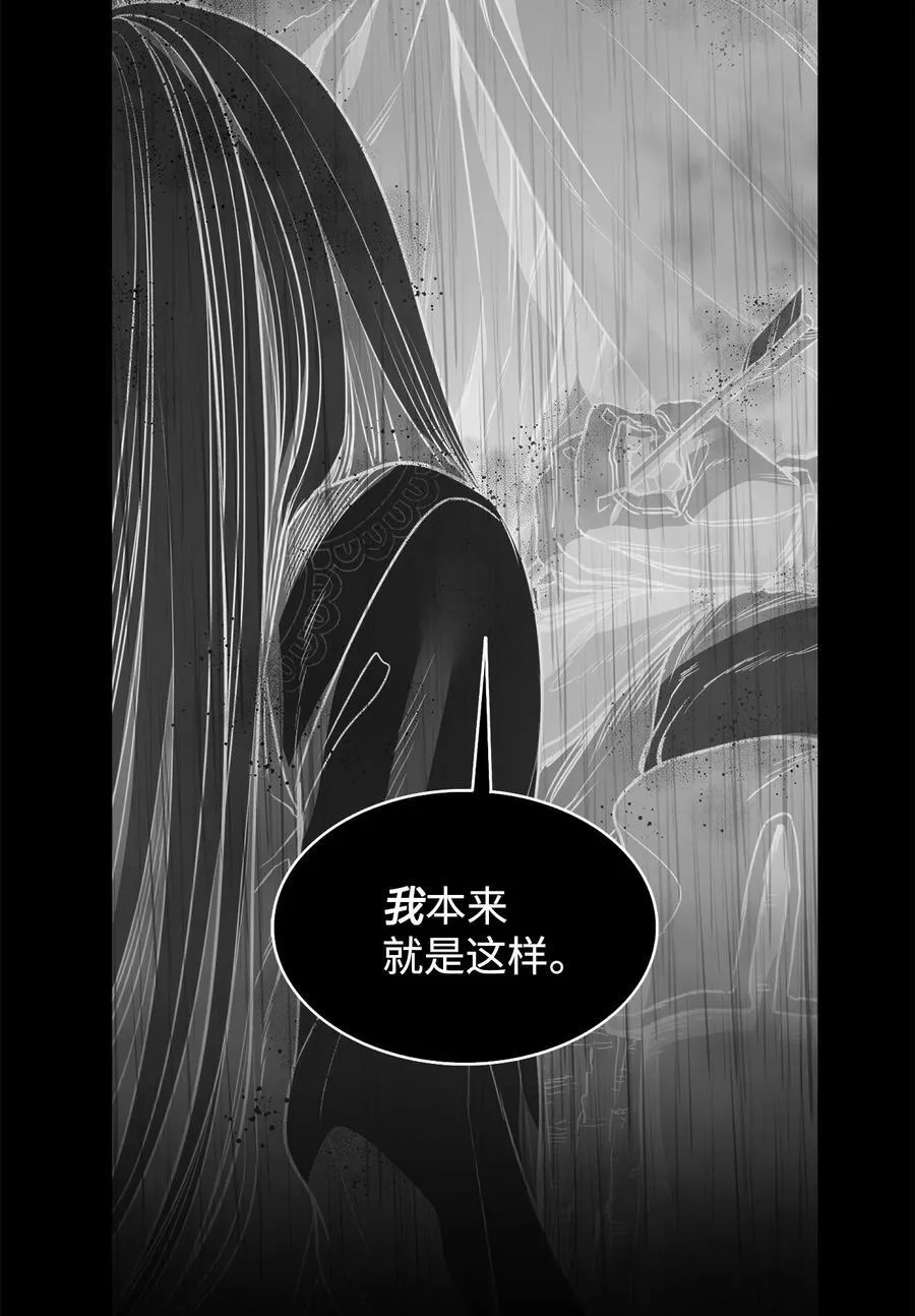 132 实现愿望的办法 第3页