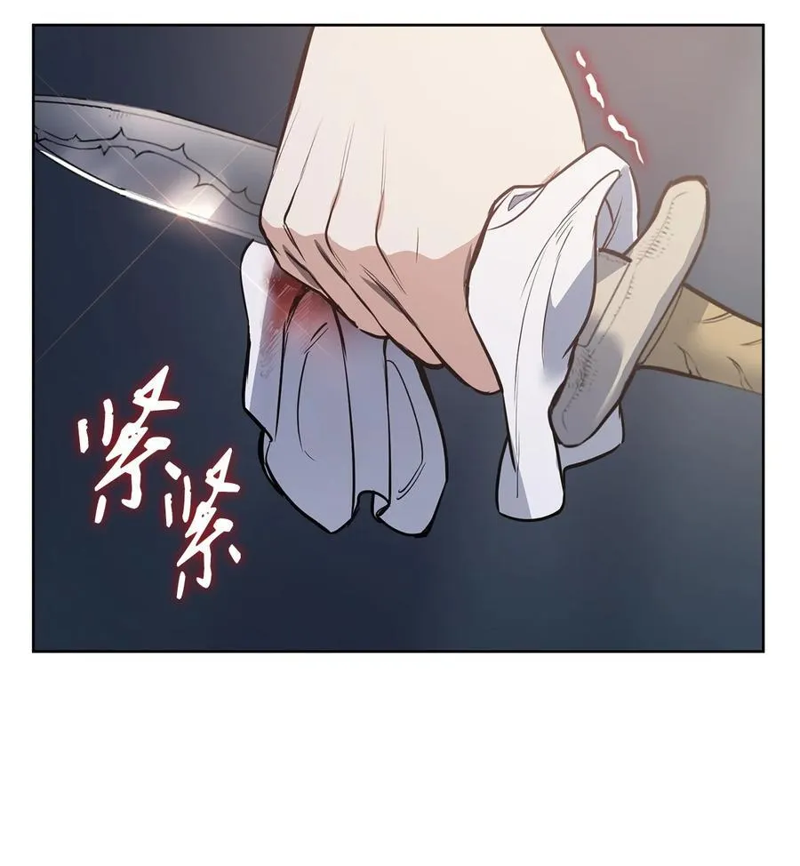 132 实现愿望的办法 第11页