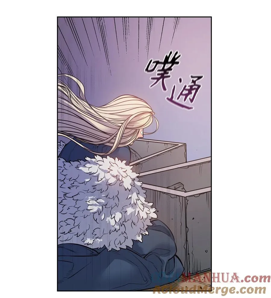 132 实现愿望的办法 第13页