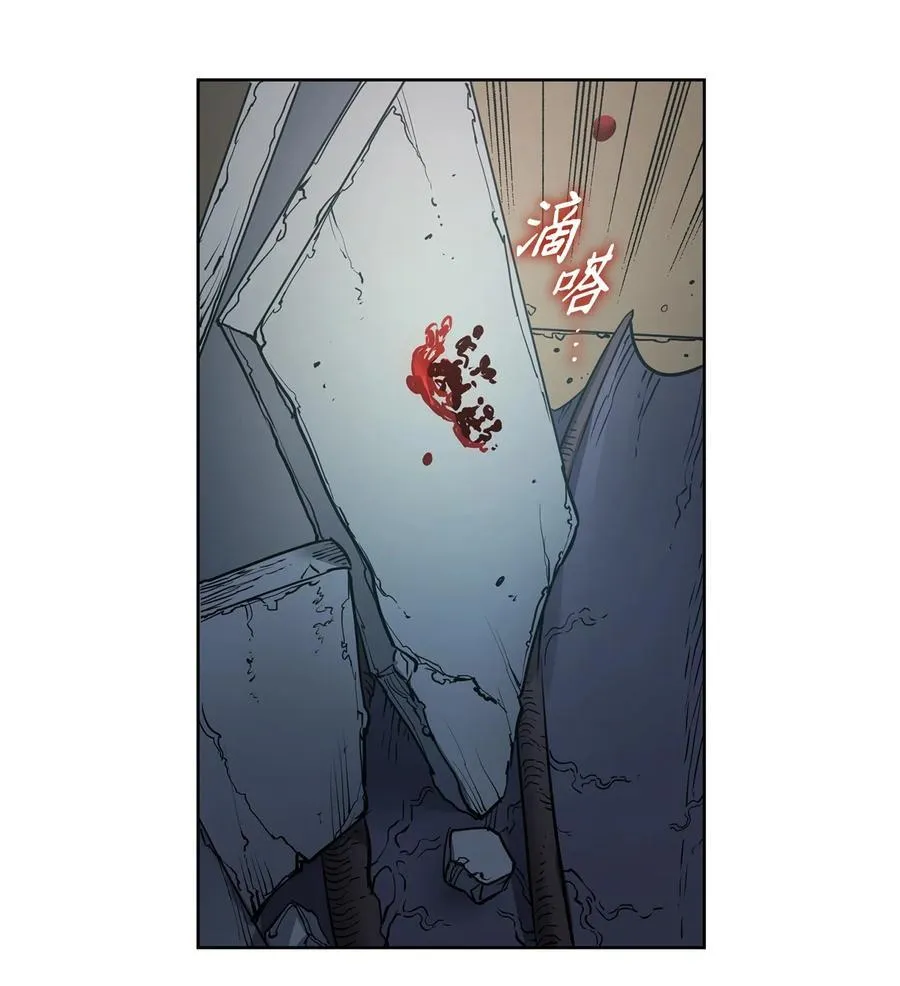 132 实现愿望的办法 第17页