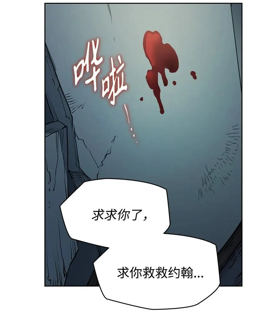 132 实现愿望的办法 第18页