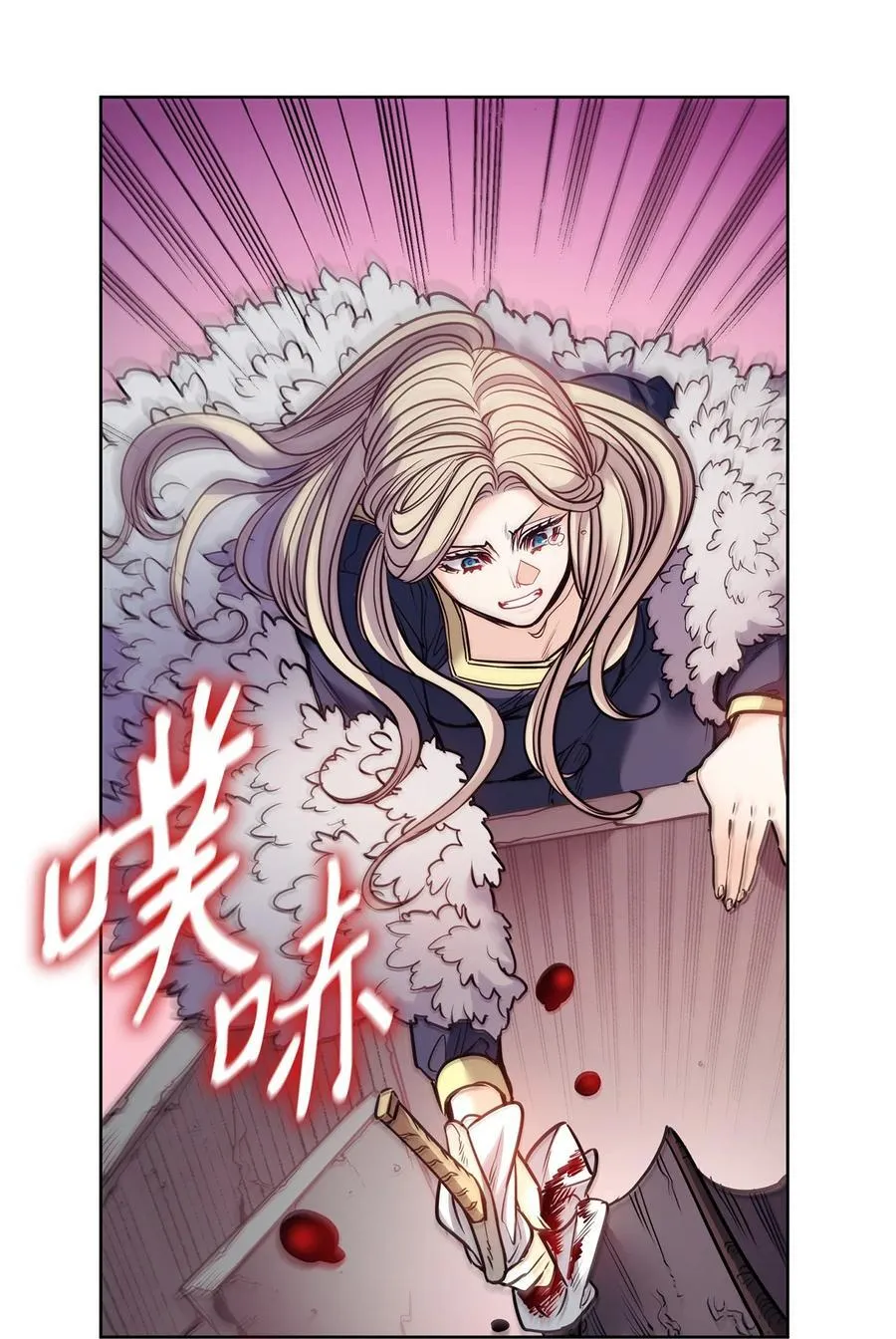 132 实现愿望的办法 第24页