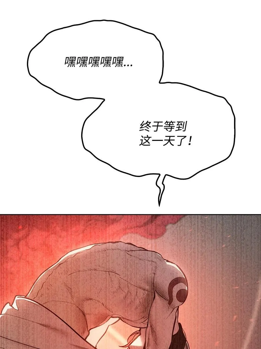 132 实现愿望的办法 第30页