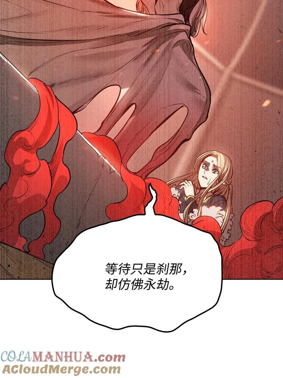 132 实现愿望的办法 第31页