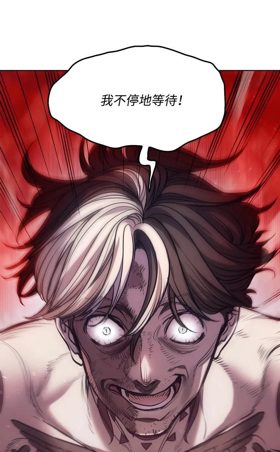 132 实现愿望的办法 第32页