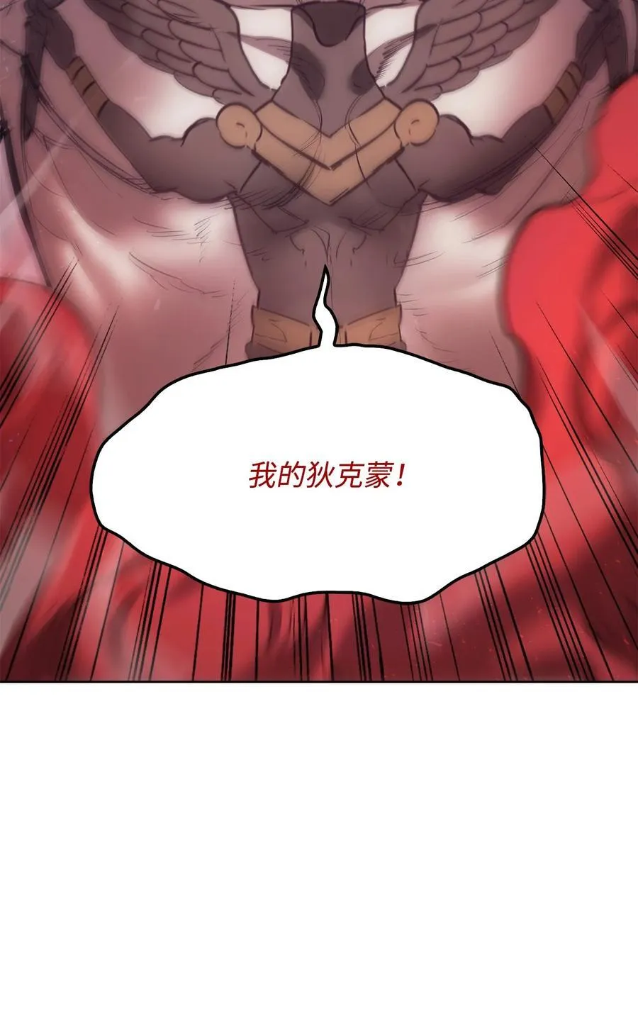 132 实现愿望的办法 第33页