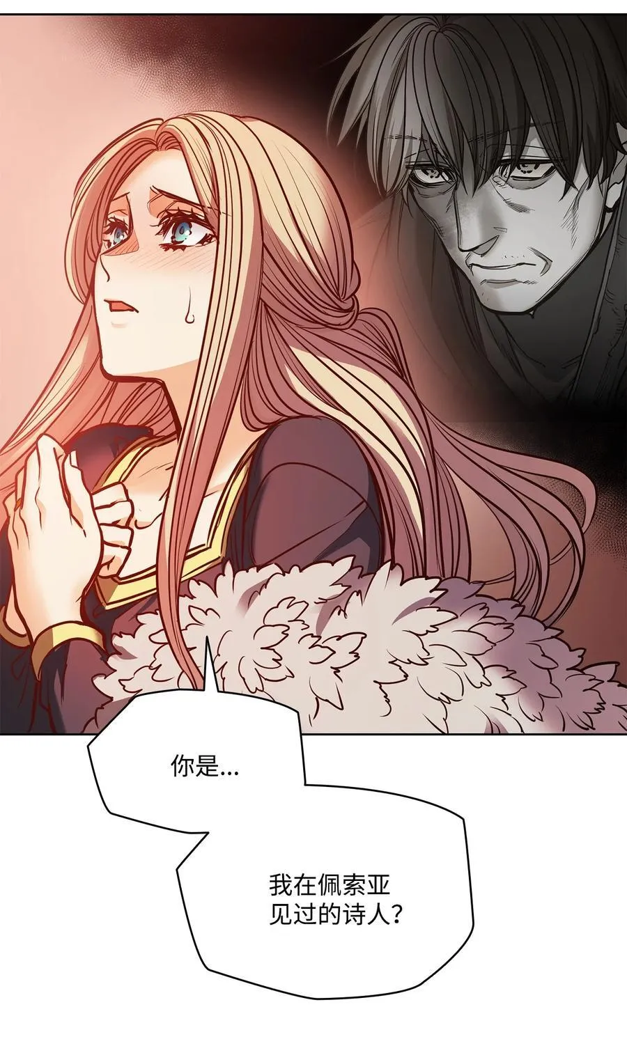 132 实现愿望的办法 第36页