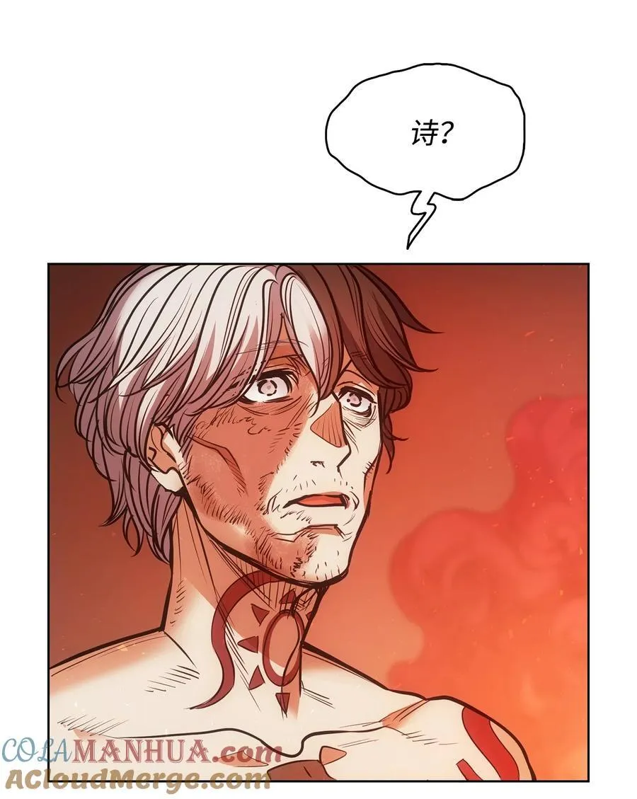 132 实现愿望的办法 第37页
