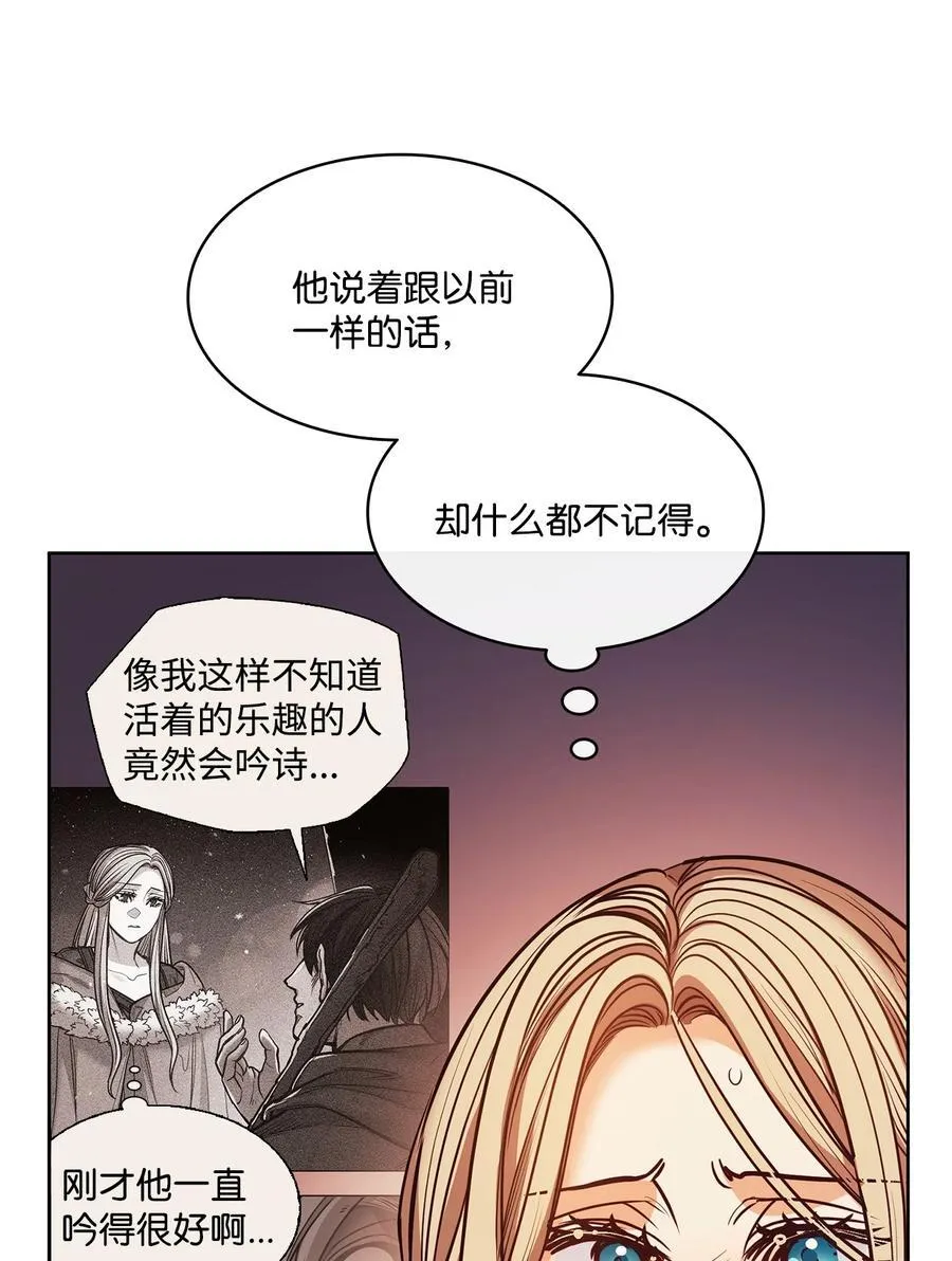 132 实现愿望的办法 第39页