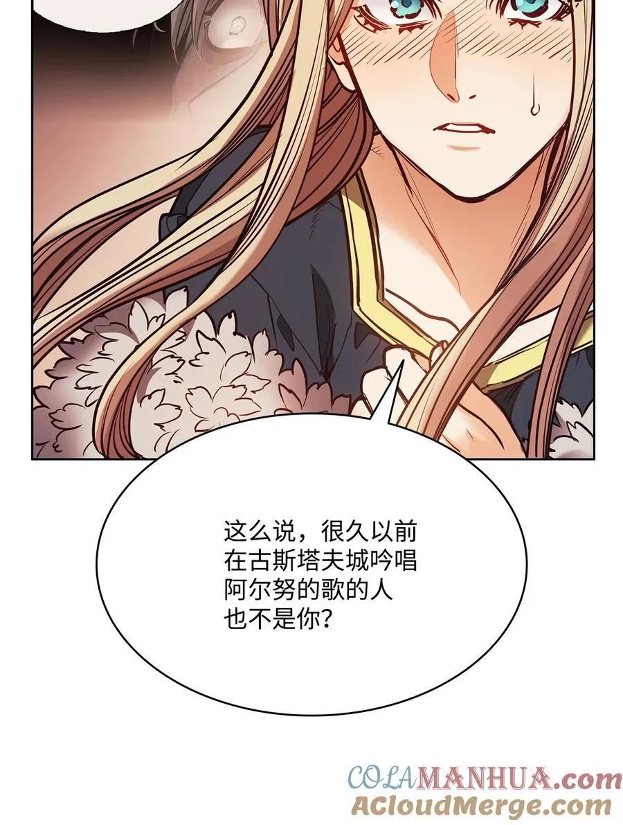 132 实现愿望的办法 第40页