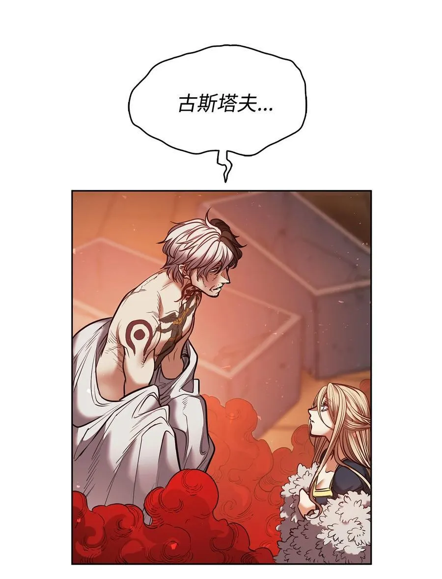 132 实现愿望的办法 第41页