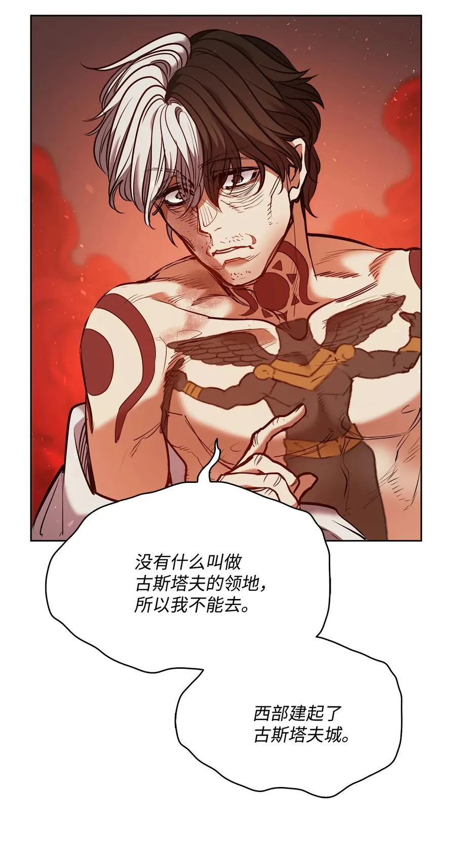 132 实现愿望的办法 第42页