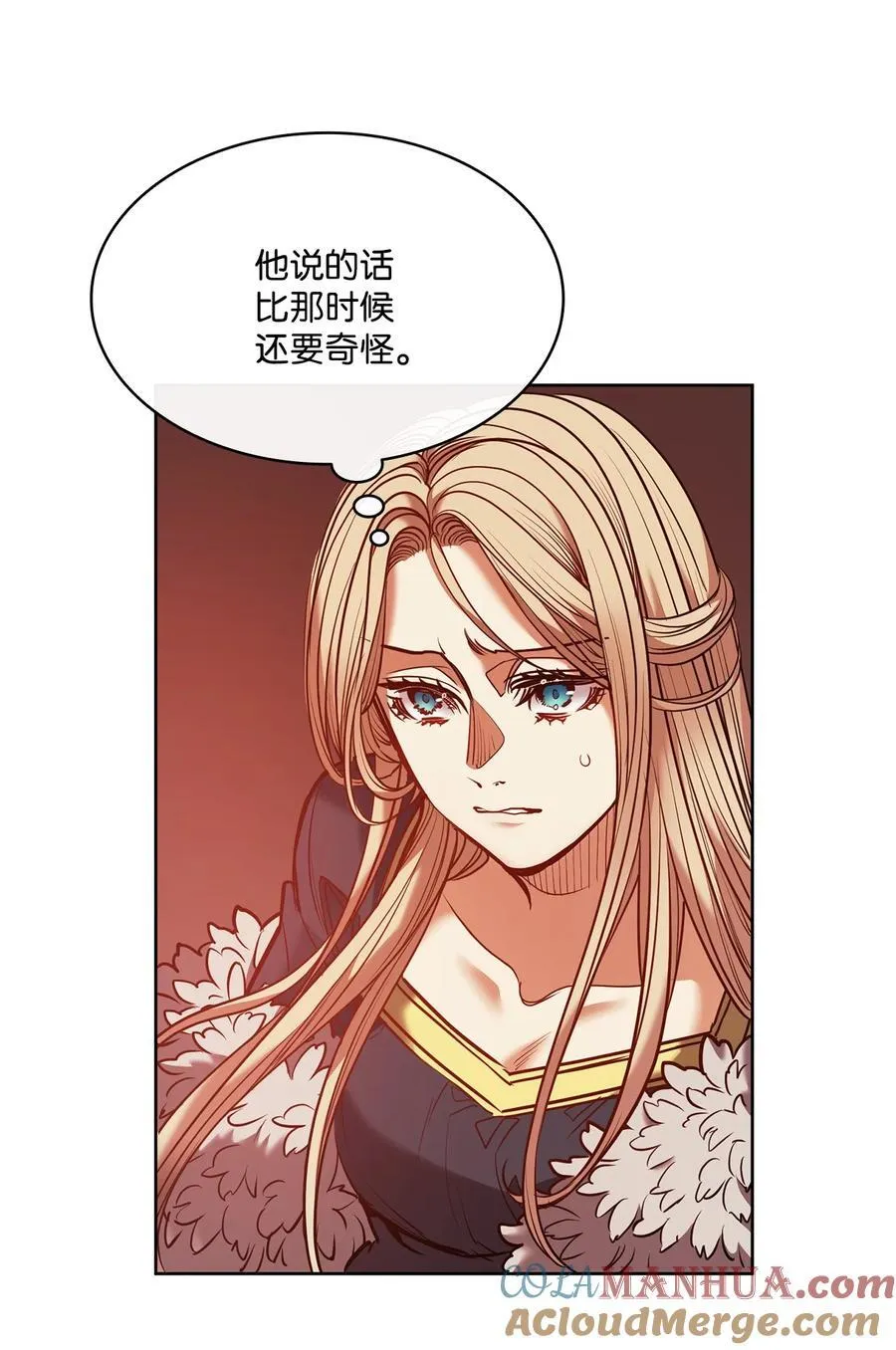 132 实现愿望的办法 第43页