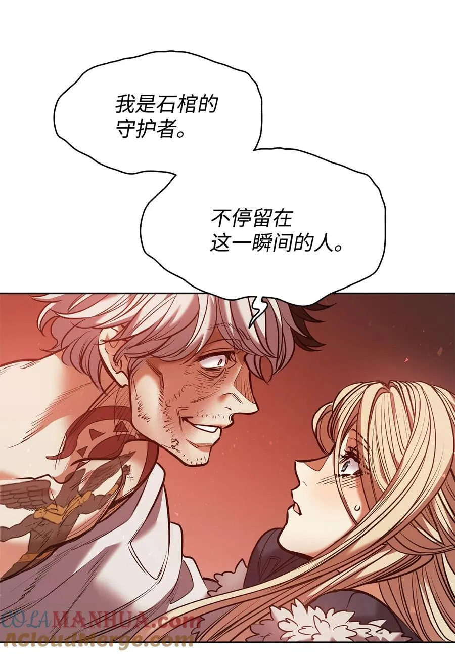 132 实现愿望的办法 第46页