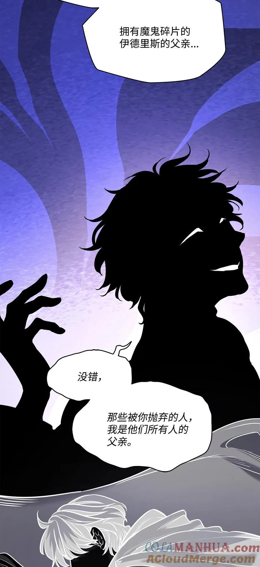 132 实现愿望的办法 第49页