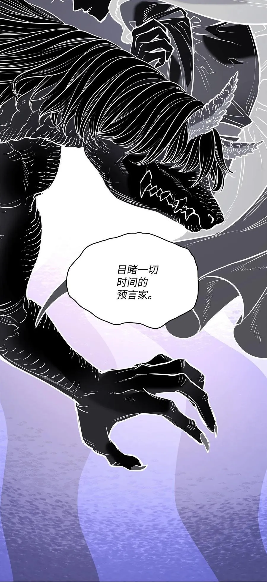 132 实现愿望的办法 第50页