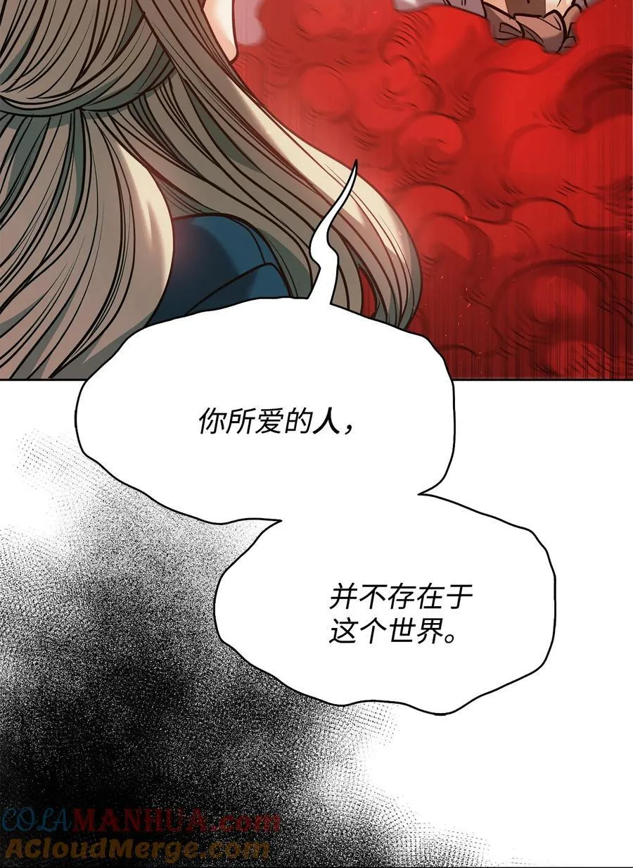 132 实现愿望的办法 第58页