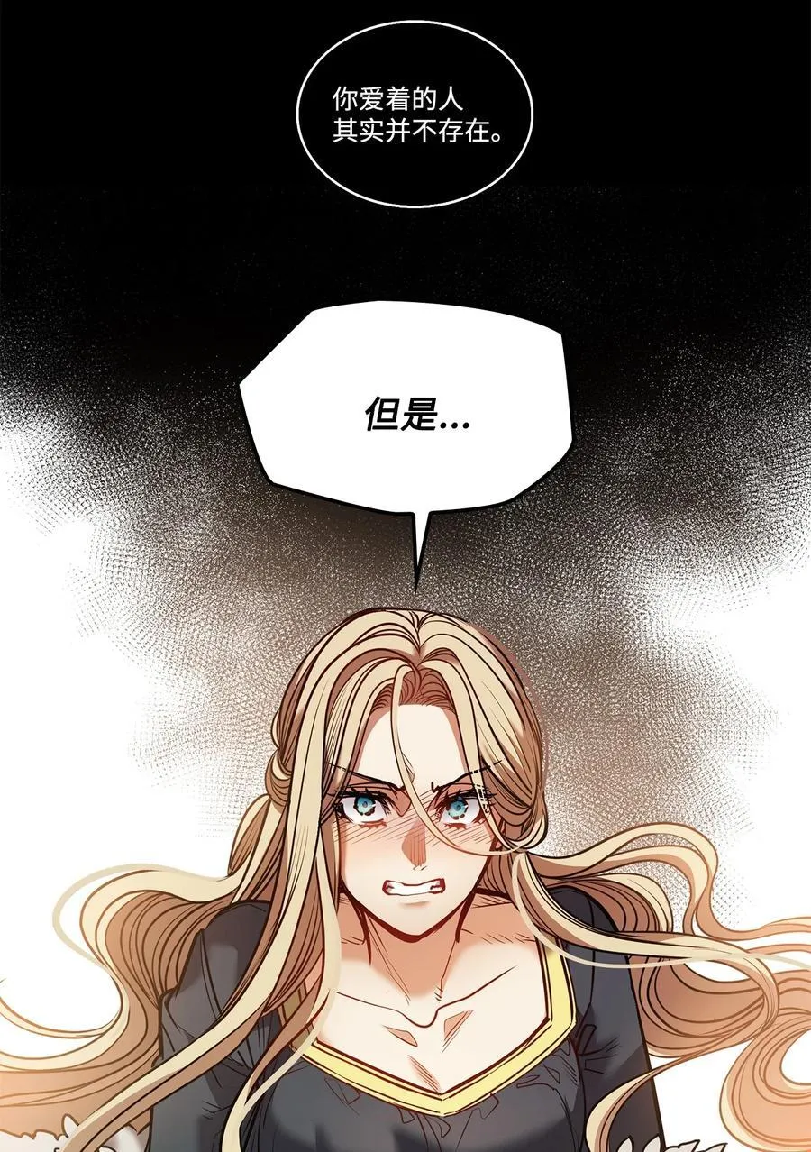 132 实现愿望的办法 第62页