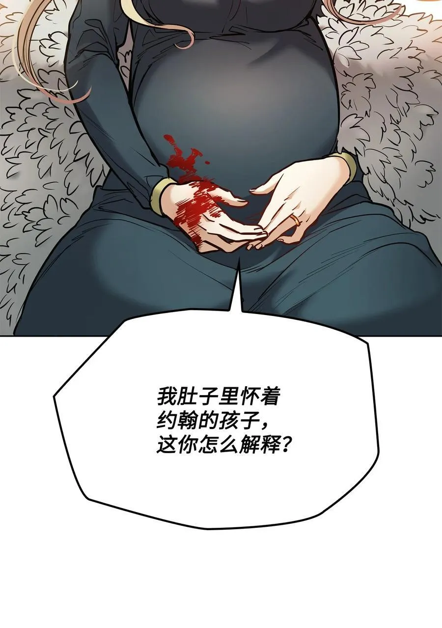 132 实现愿望的办法 第63页