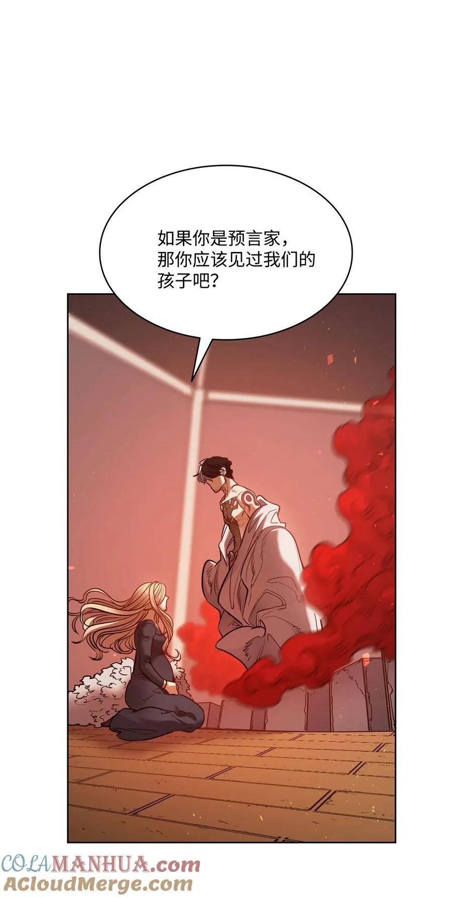 132 实现愿望的办法 第64页