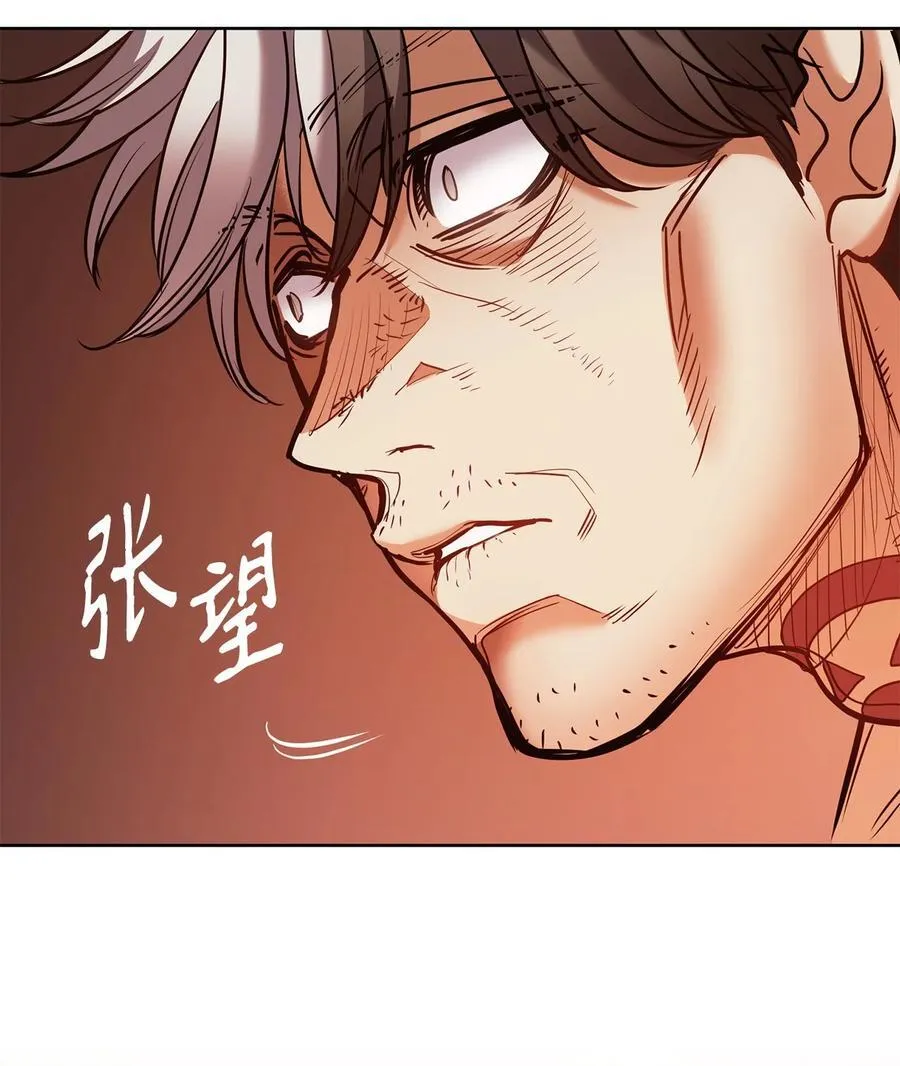 132 实现愿望的办法 第66页