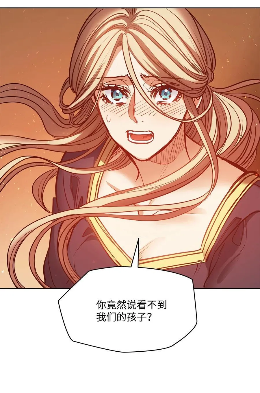 132 实现愿望的办法 第71页