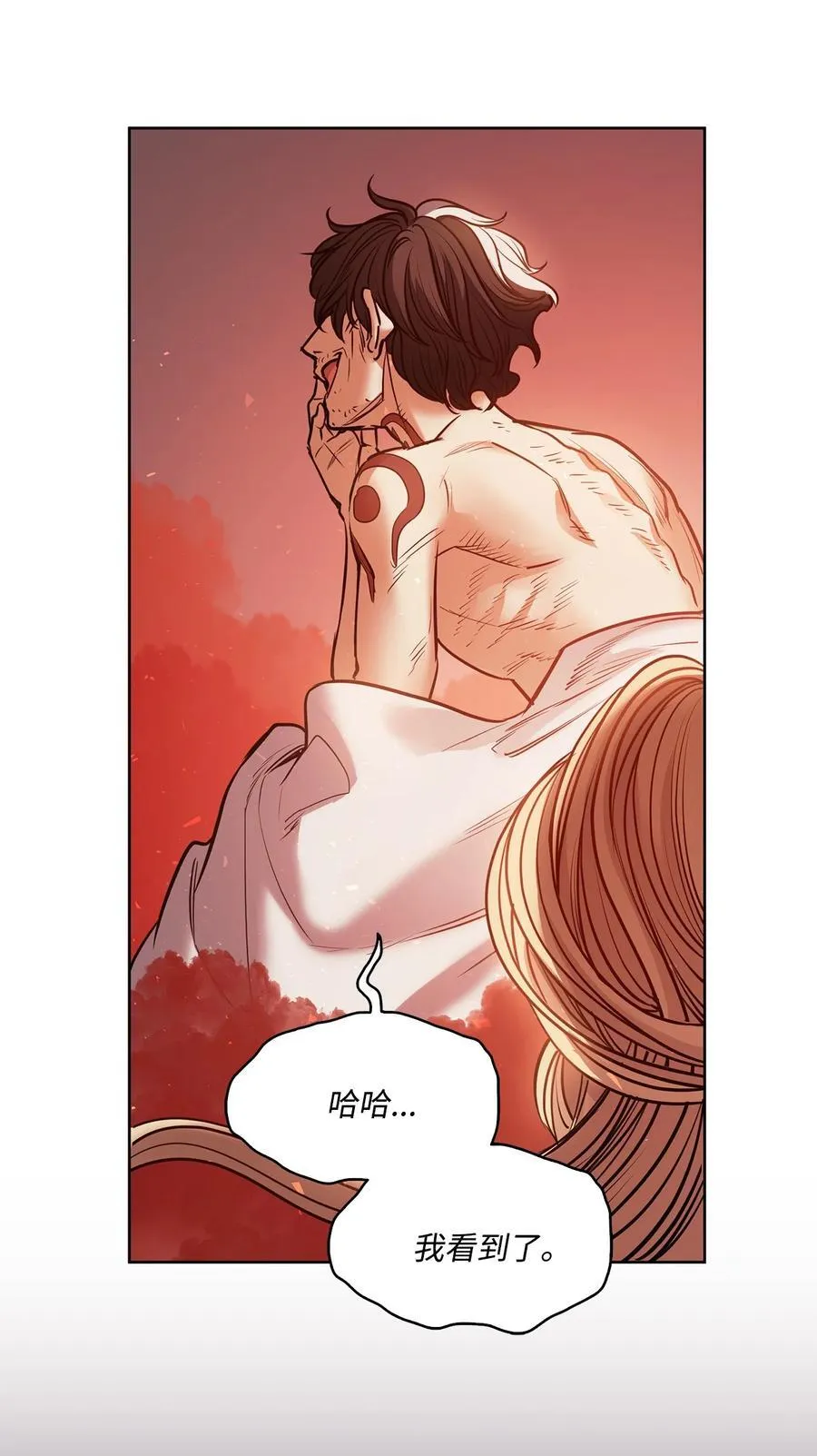 132 实现愿望的办法 第72页