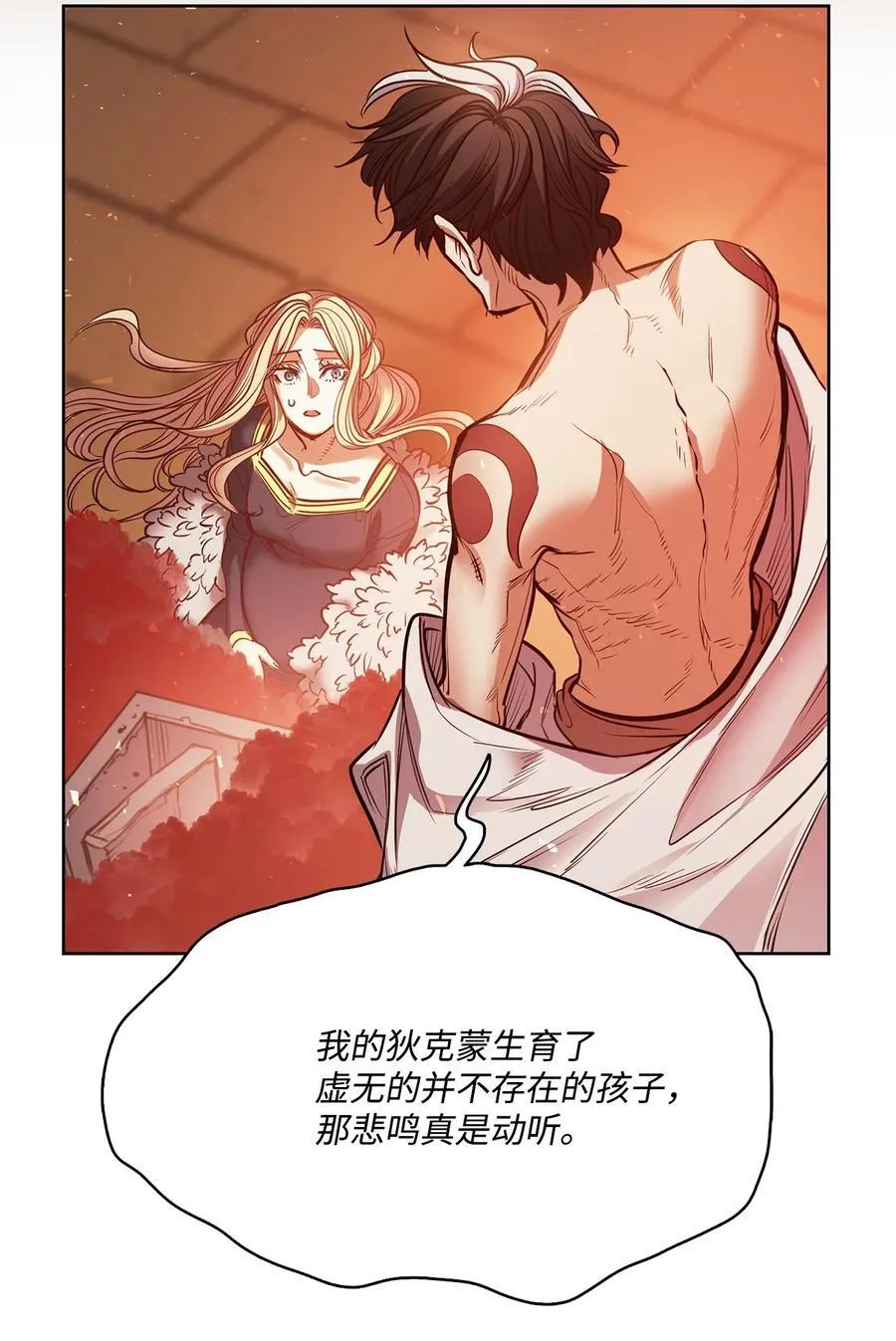 132 实现愿望的办法 第77页