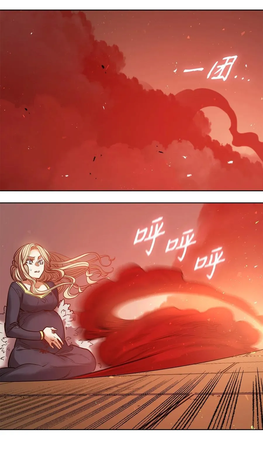 132 实现愿望的办法 第78页