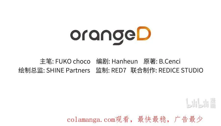 132 实现愿望的办法 第86页