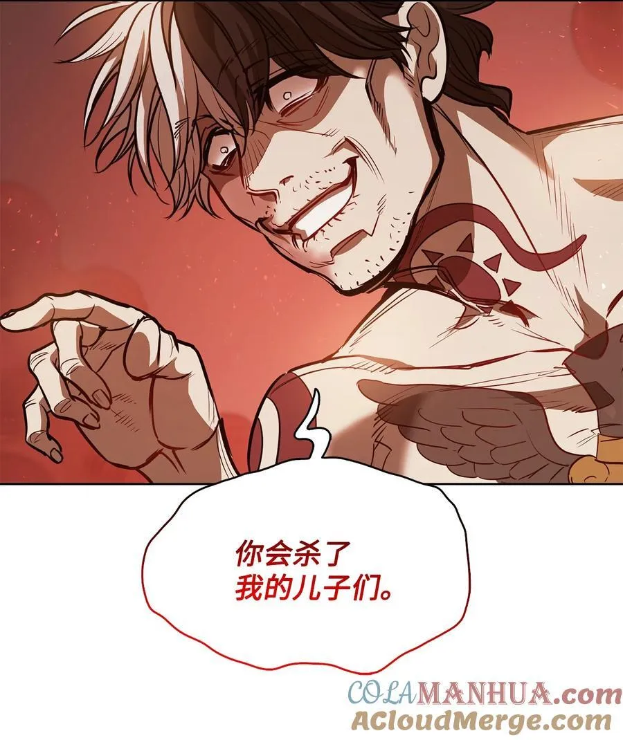 133 我什么都不是 第4页