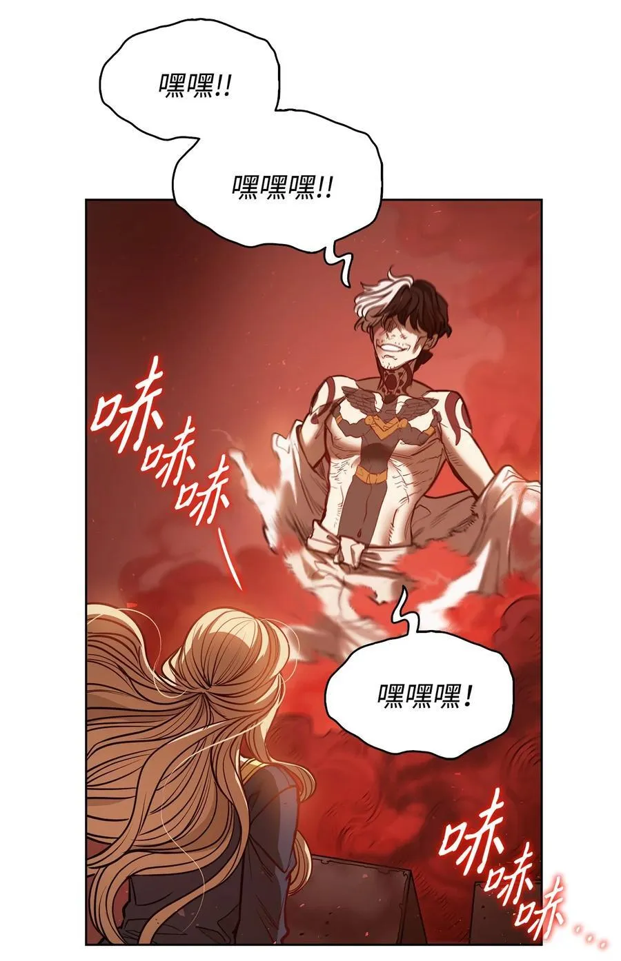 133 我什么都不是 第6页