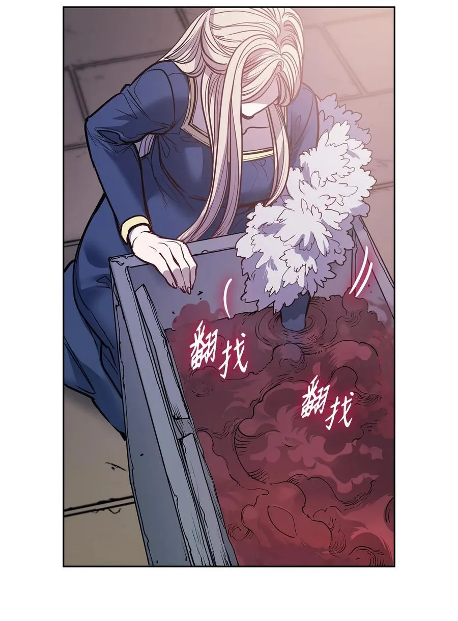 133 我什么都不是 第11页