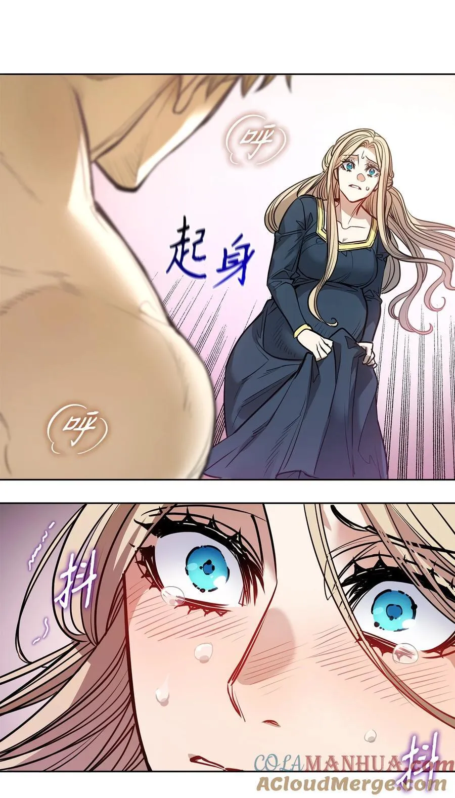 133 我什么都不是 第19页