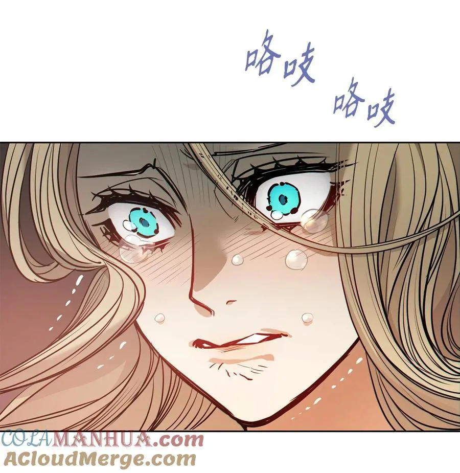 133 我什么都不是 第28页
