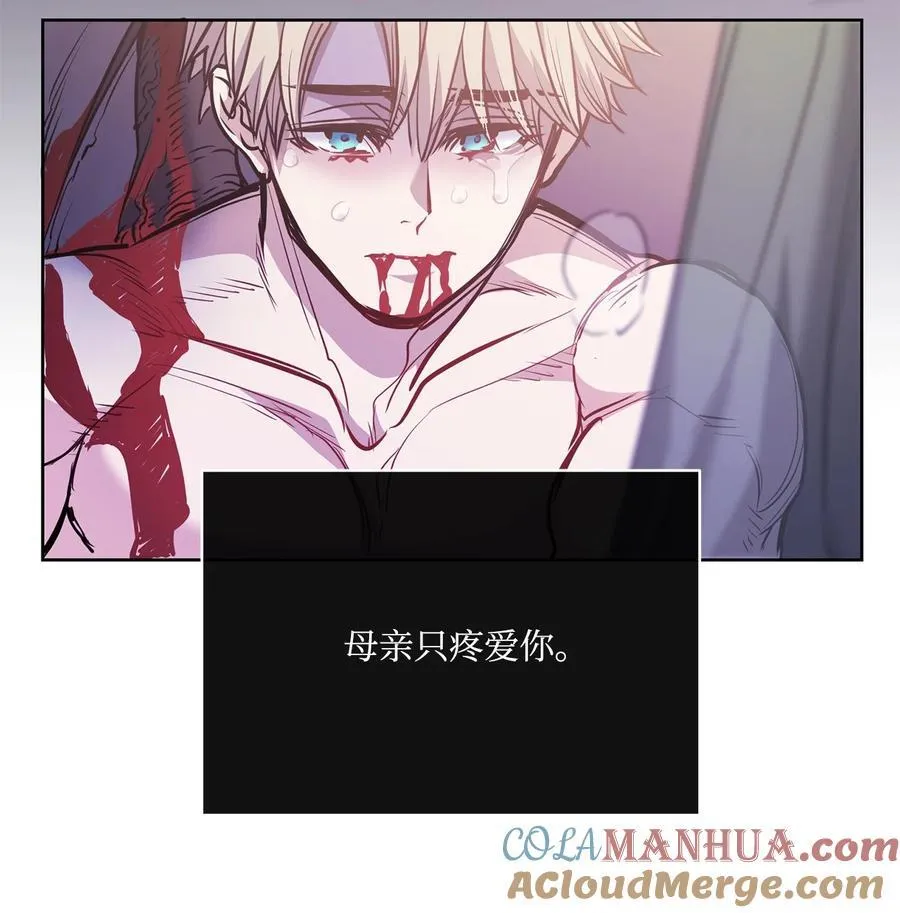 133 我什么都不是 第46页