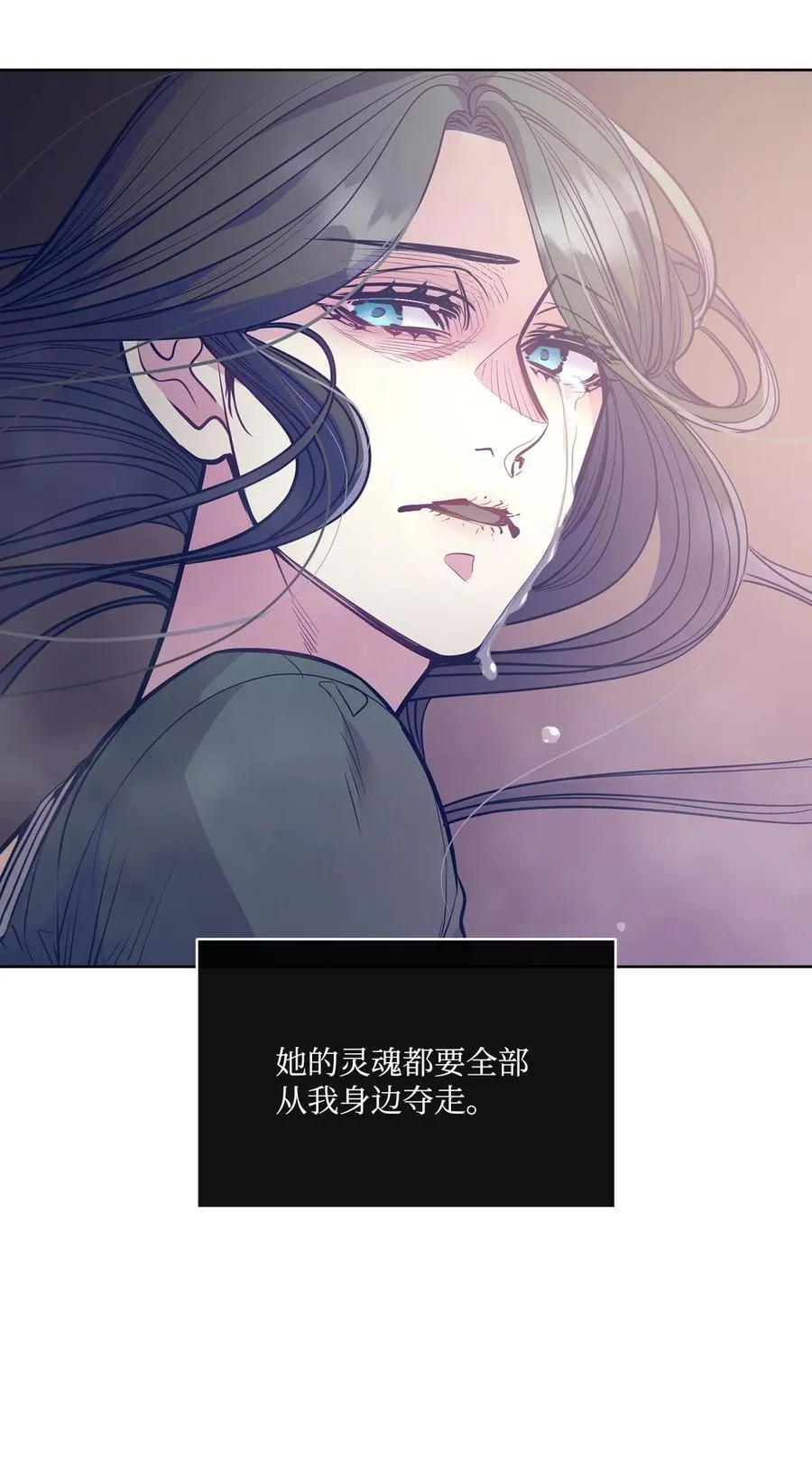 133 我什么都不是 第48页