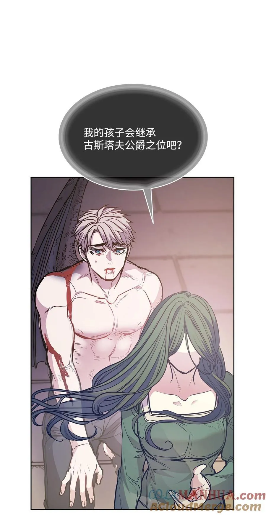 133 我什么都不是 第49页