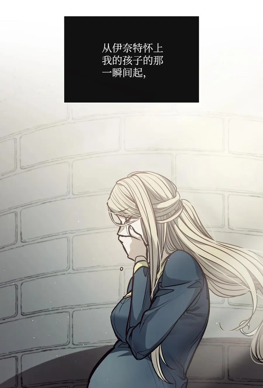 133 我什么都不是 第51页