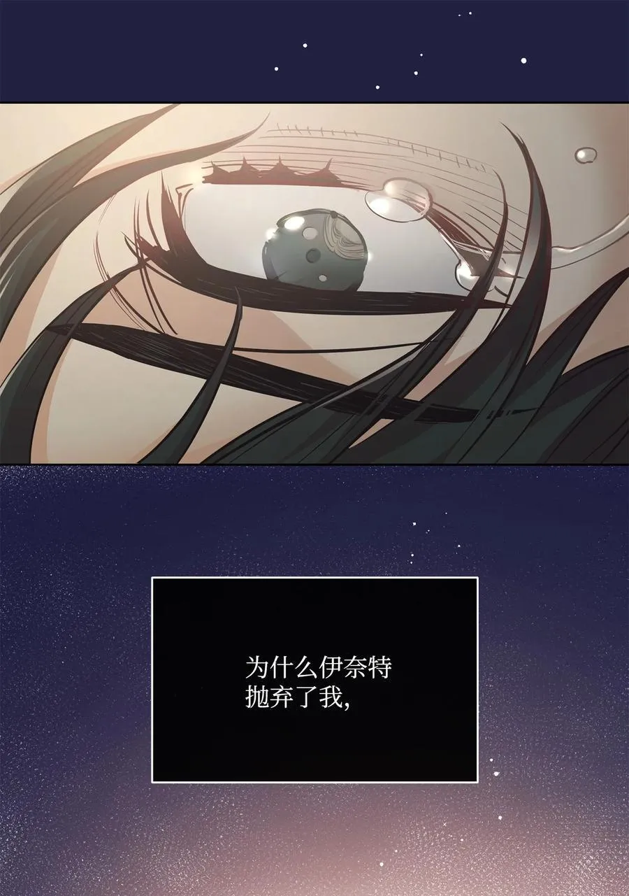 133 我什么都不是 第69页