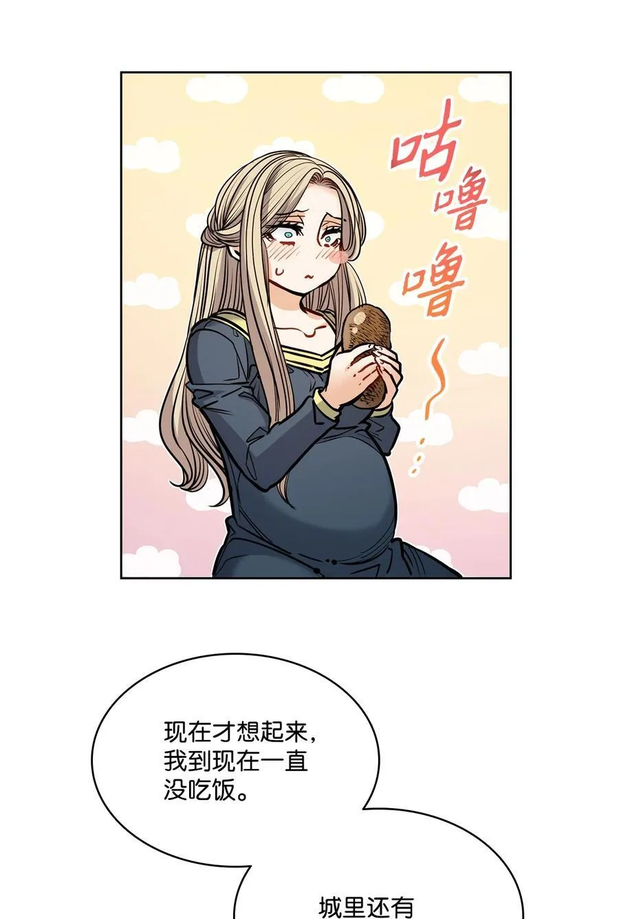 134 证据在哪里 第6页